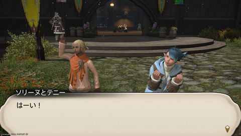 ffxiv_20241221_151301_661.png