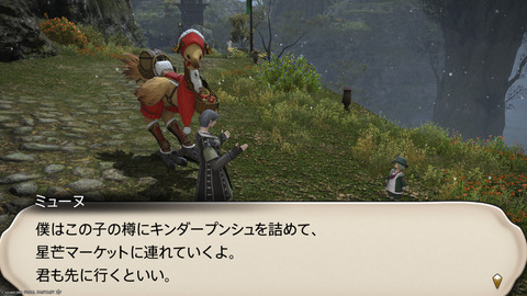 ffxiv_20241221_151312_878.png