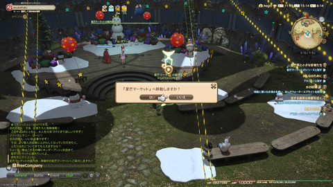 ffxiv_20241221_151430_061.png