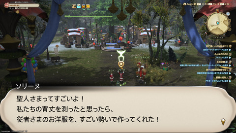 ffxiv_20241221_151442_917.png