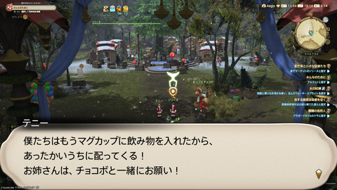 ffxiv_20241221_151446_911.png