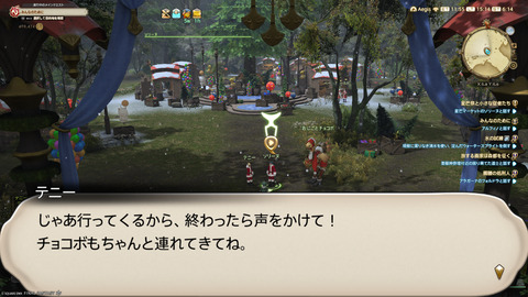 ffxiv_20241221_151448_401.png