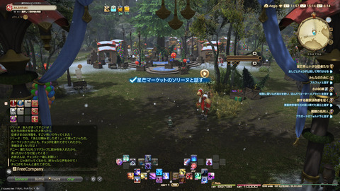 ffxiv_20241221_151453_277.png