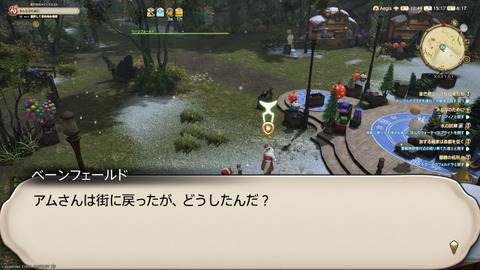ffxiv_20241221_151725_210.png