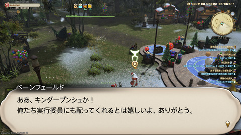 ffxiv_20241221_151736_193.png
