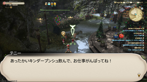 ffxiv_20241221_151756_726.png