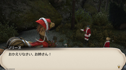 ffxiv_20241221_151843_514.png