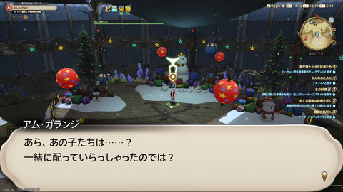 ffxiv_20241221_151958_610.png