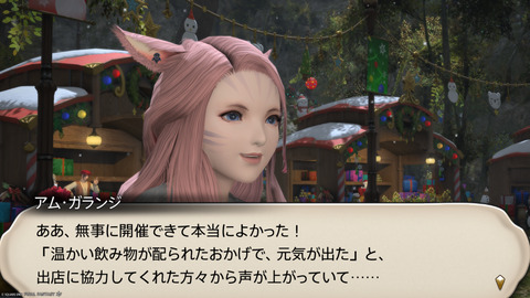 ffxiv_20241221_152053_542.png