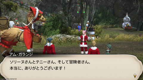 ffxiv_20241221_152133_248.png