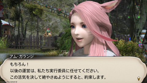 ffxiv_20241221_152155_525.png