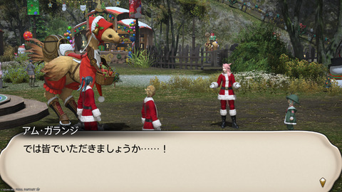 ffxiv_20241221_152218_033.png