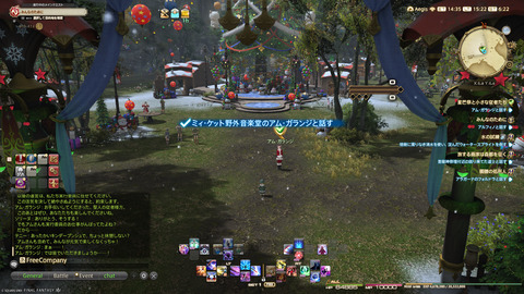 ffxiv_20241221_152234_391.png