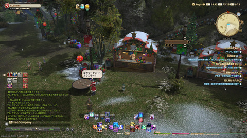 ffxiv_20241221_152305_675.png