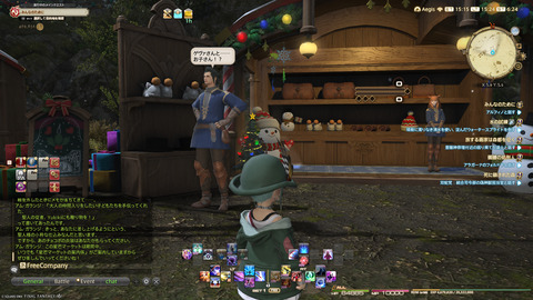 ffxiv_20241221_152430_625.png