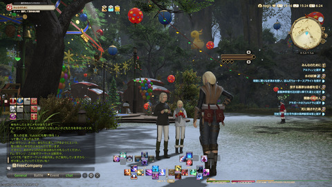 ffxiv_20241221_152436_250.png