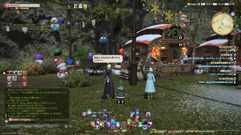 ffxiv_20241221_152449_866.png