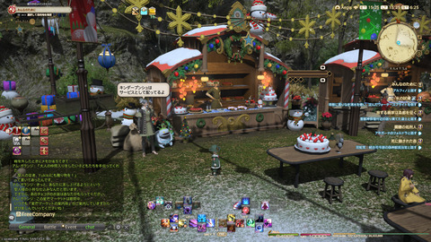 ffxiv_20241221_152502_165.png