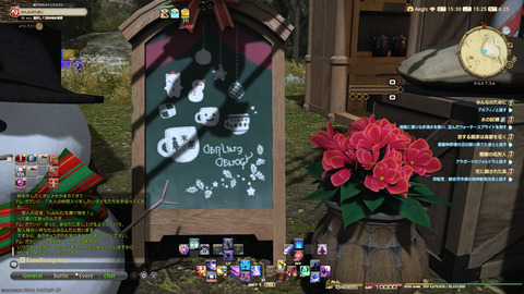ffxiv_20241221_152516_108.png