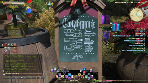 ffxiv_20241221_152523_431.png