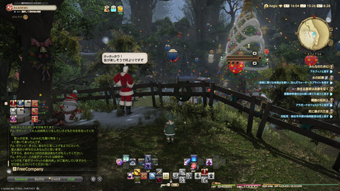 ffxiv_20241221_152654_723.png