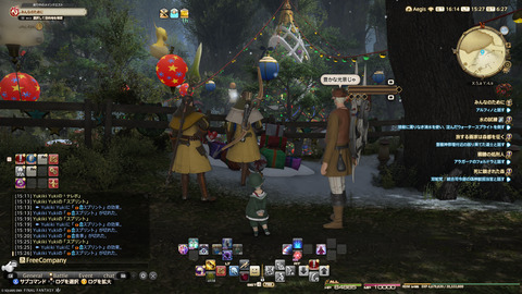 ffxiv_20241221_152723_024.png