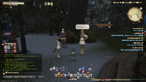 ffxiv_20241221_152933_234.png