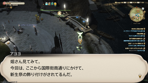 ffxiv_20240830_200651_575.png