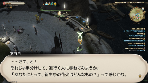 ffxiv_20240830_200655_857.png