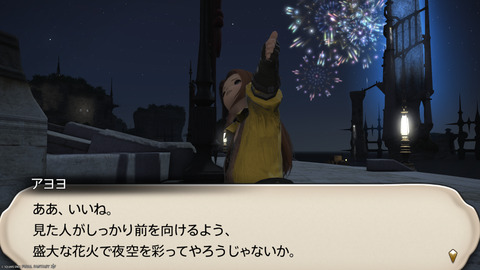 ffxiv_20240830_201023_073.png