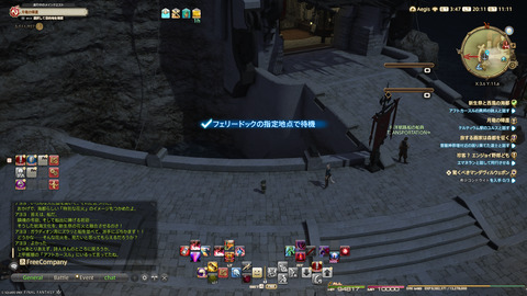 ffxiv_20240830_201104_506.png