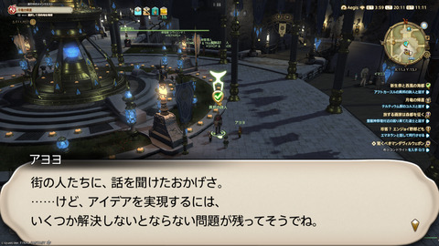 ffxiv_20240830_201141_139.png