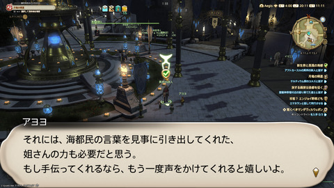 ffxiv_20240830_201144_189.png