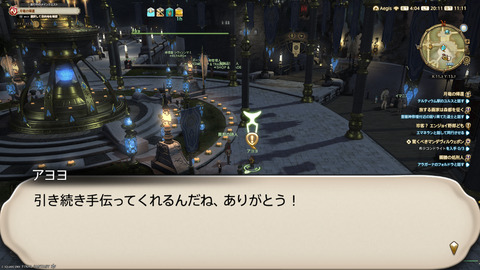 ffxiv_20240830_201154_739.png