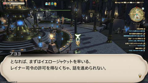 ffxiv_20240830_201158_171.png