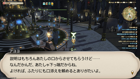 ffxiv_20240830_201159_972.png