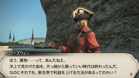 ffxiv_20240830_202107_054.png