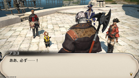 ffxiv_20240830_202224_886.png