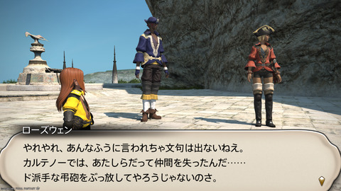 ffxiv_20240830_202231_187.png