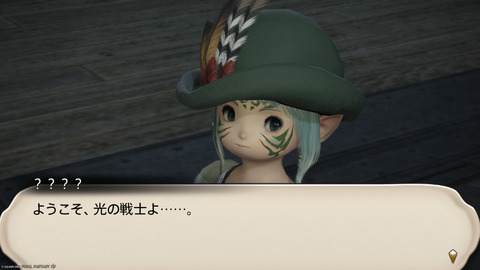 ffxiv_20240830_202456_668.png