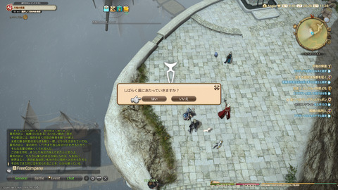 ffxiv_20240830_202830_486.png