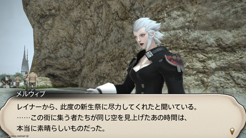 ffxiv_20240830_203110_385.png