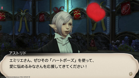 ffxiv_20240217_171425_515.png