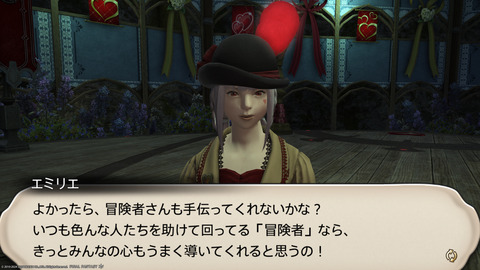 ffxiv_20240217_171433_016.png