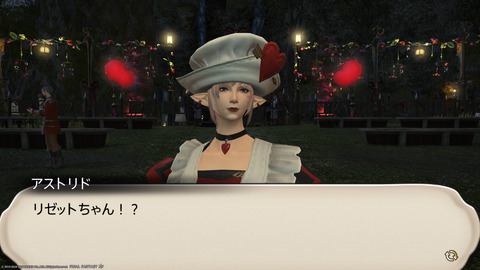 ffxiv_20240217_171511_750.png