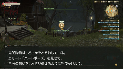 ffxiv_20240217_172012_614.png