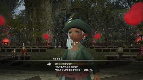 ffxiv_20240217_172145_480.png