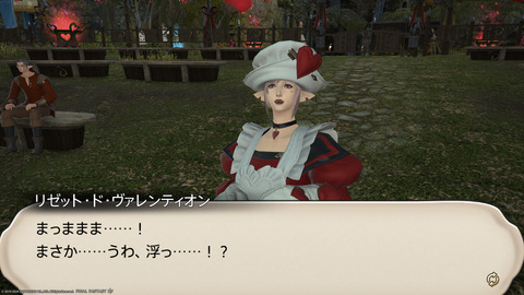 ffxiv_20240217_172214_663.png