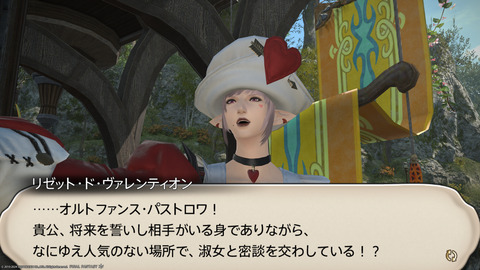 ffxiv_20240217_172519_063.png