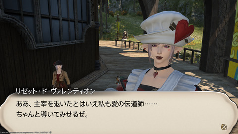 ffxiv_20240217_172614_012.png